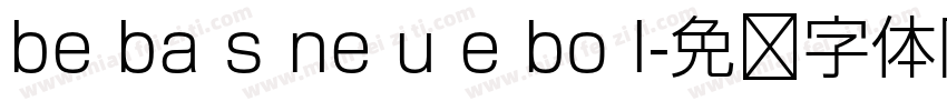 be ba s ne u e bo l字体转换
